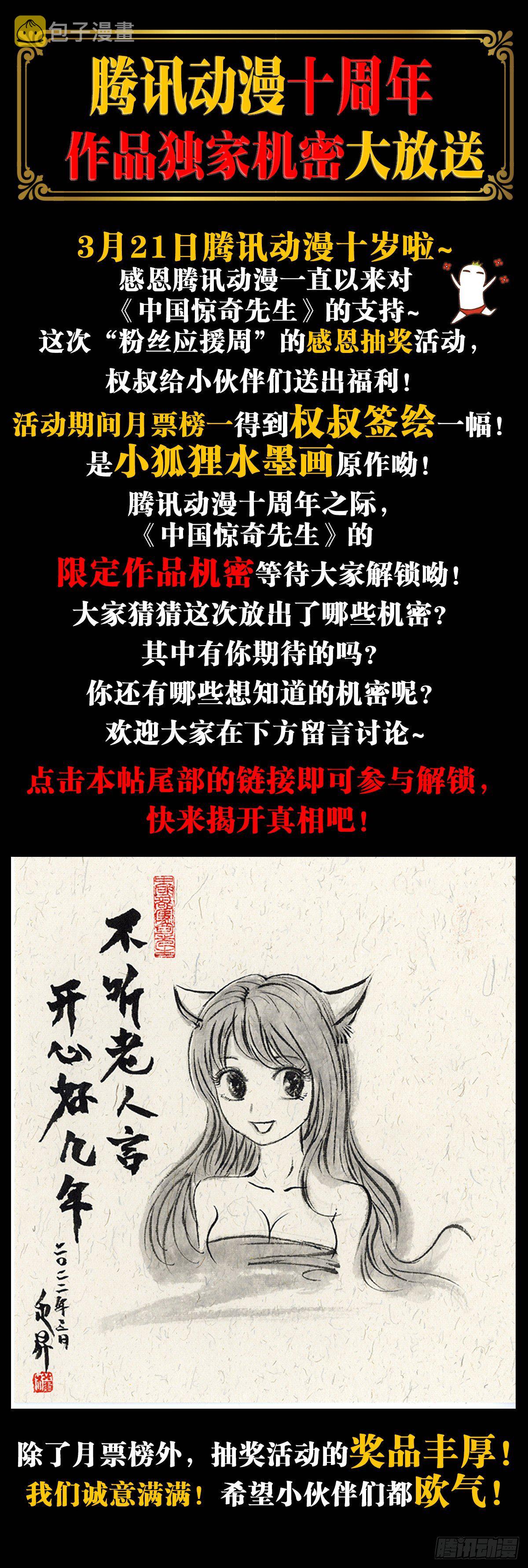 1279 爲钱烦恼19