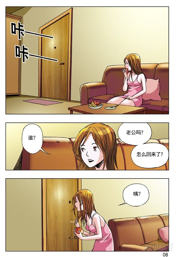 56 背叛3