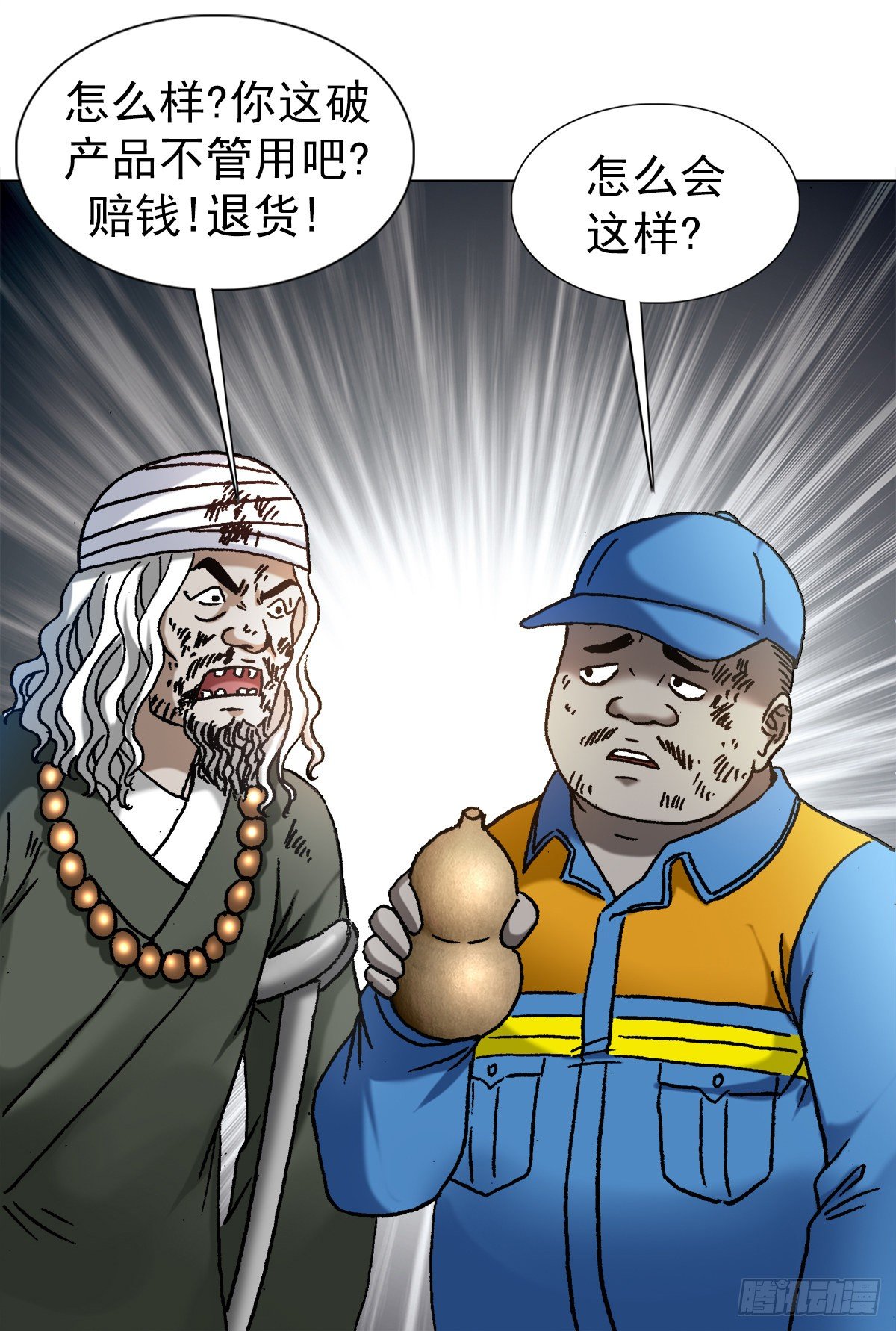 1143 售後服务19