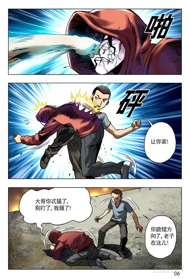 74 流氓打法5