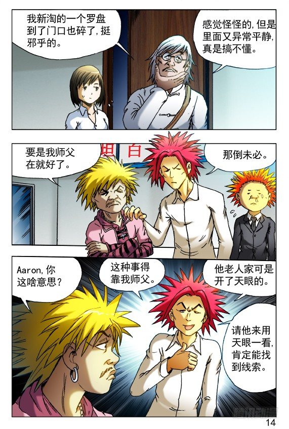 405 诋譭3