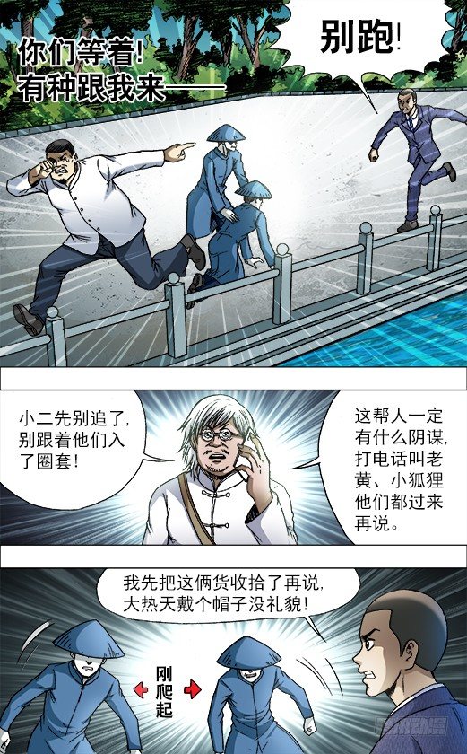 731 给你个惊喜7