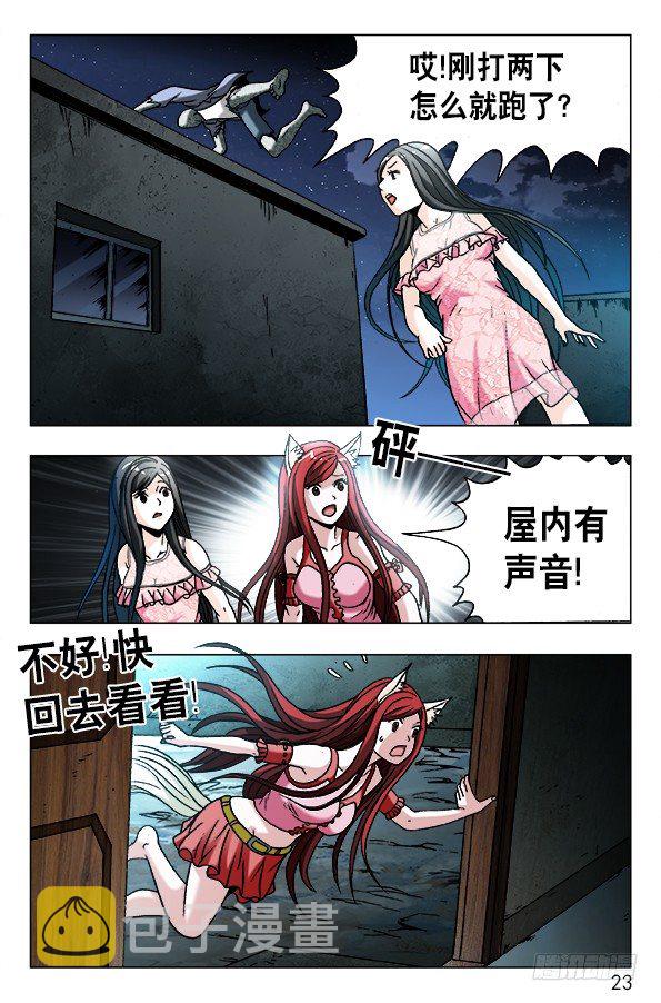 573 心狠手快2