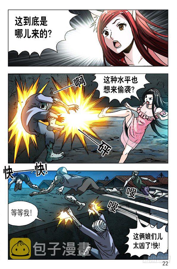 573 心狠手快1