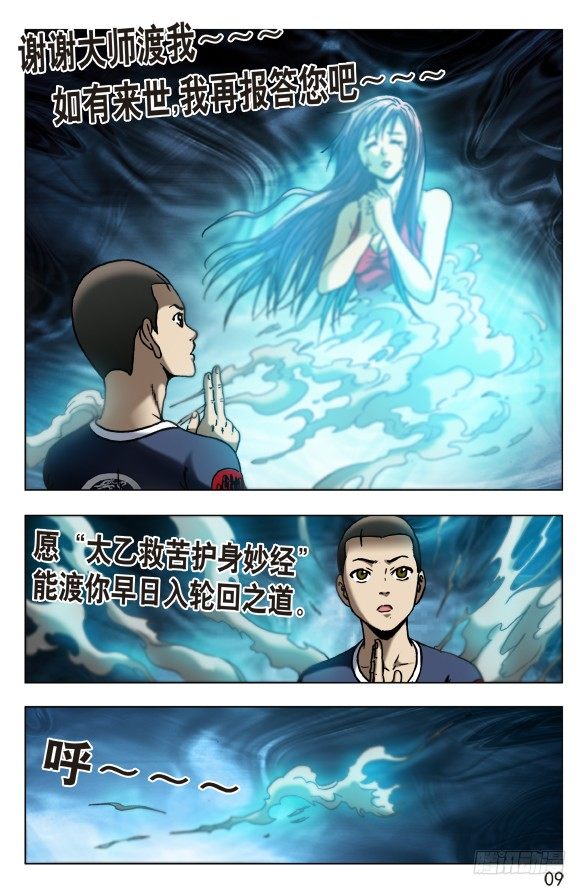 544 我只要舌头8