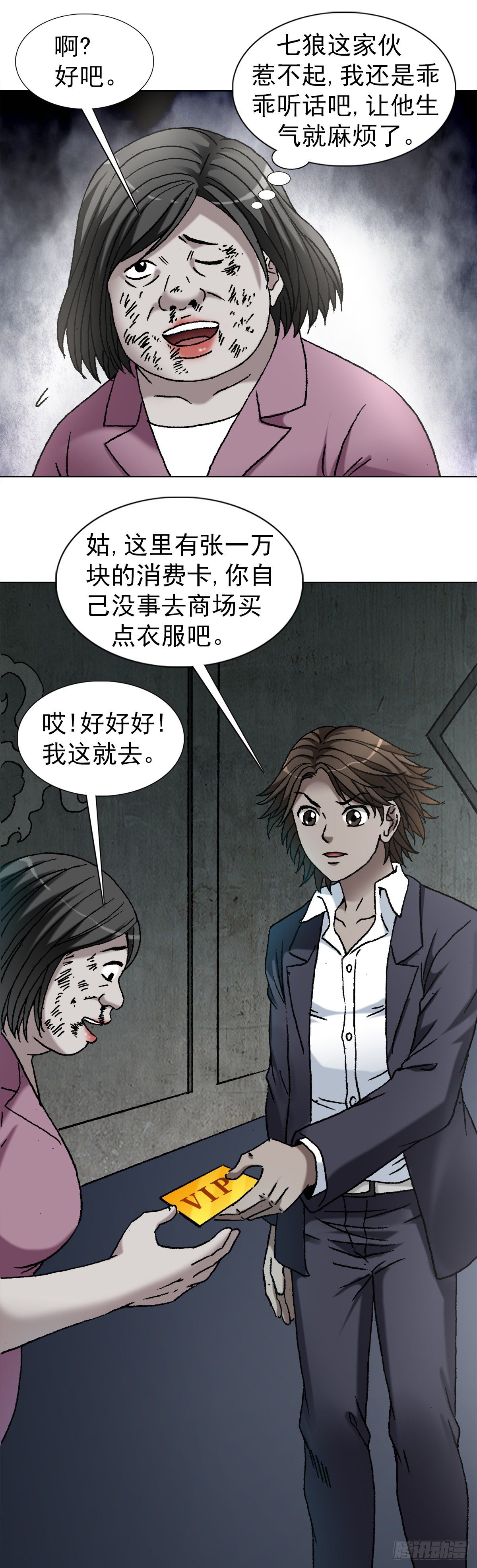 1126 晒个朋友圈10