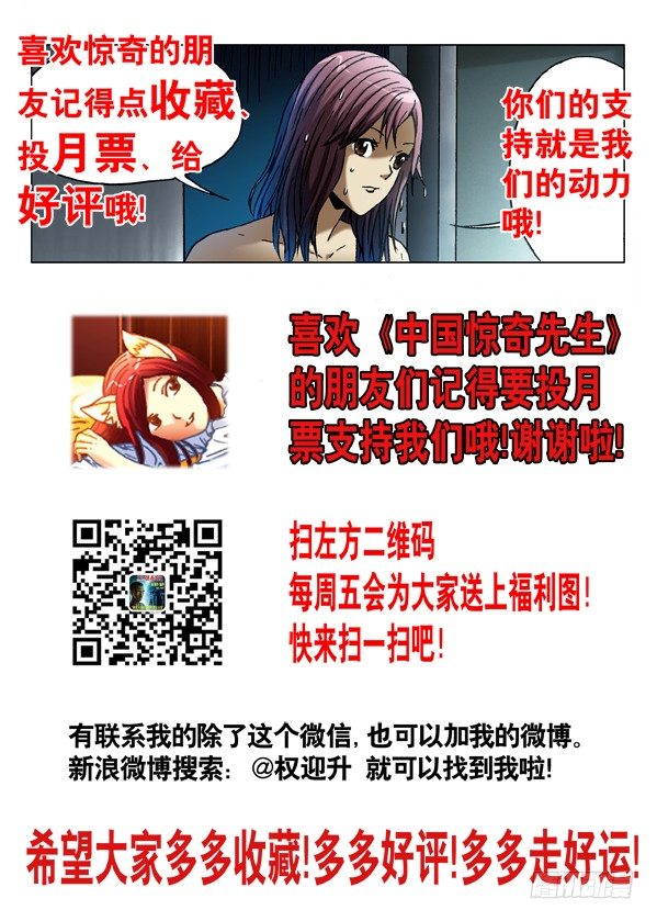 539 头七10
