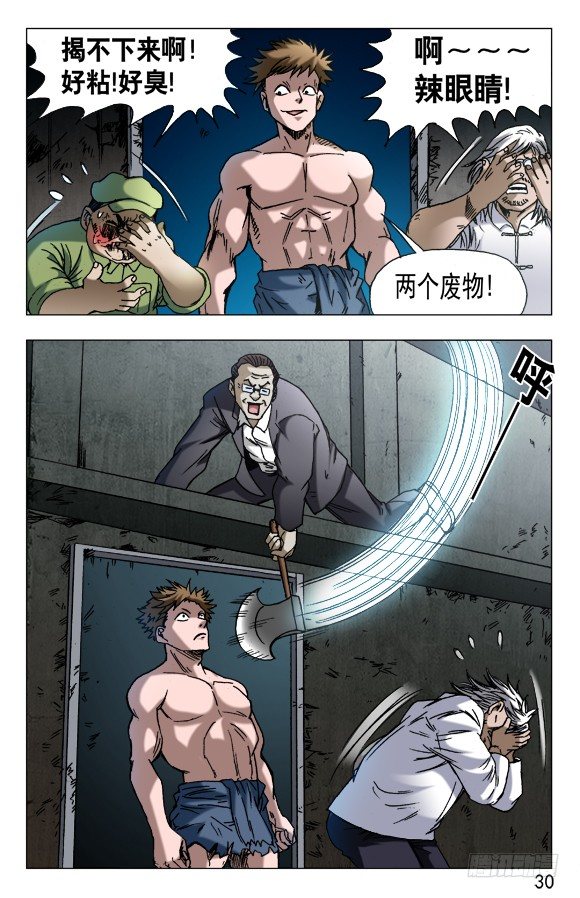 600 小巨人6