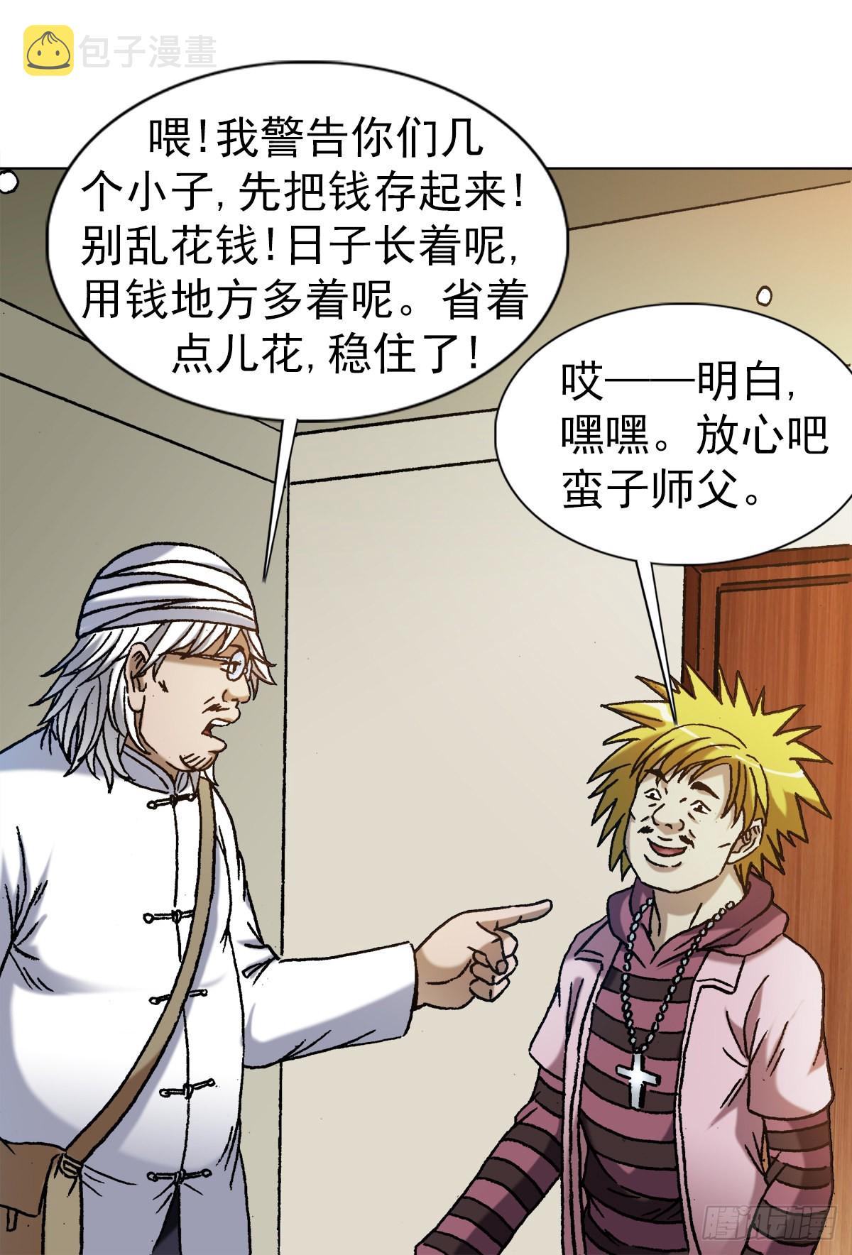 1317 买房11