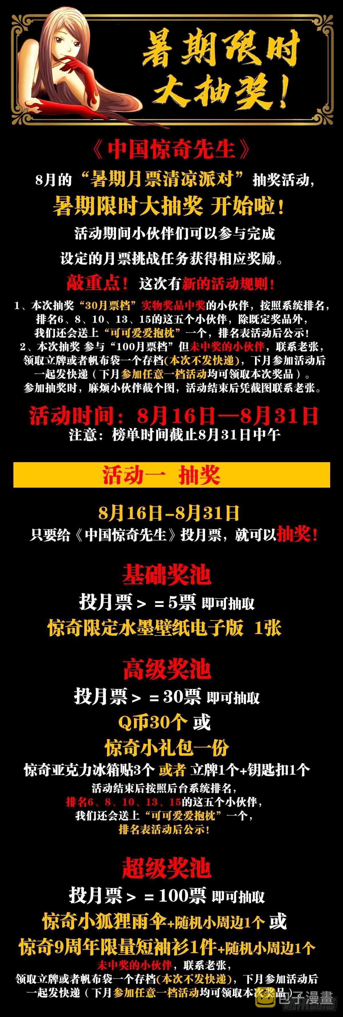 1359 小二大战老妖婆18