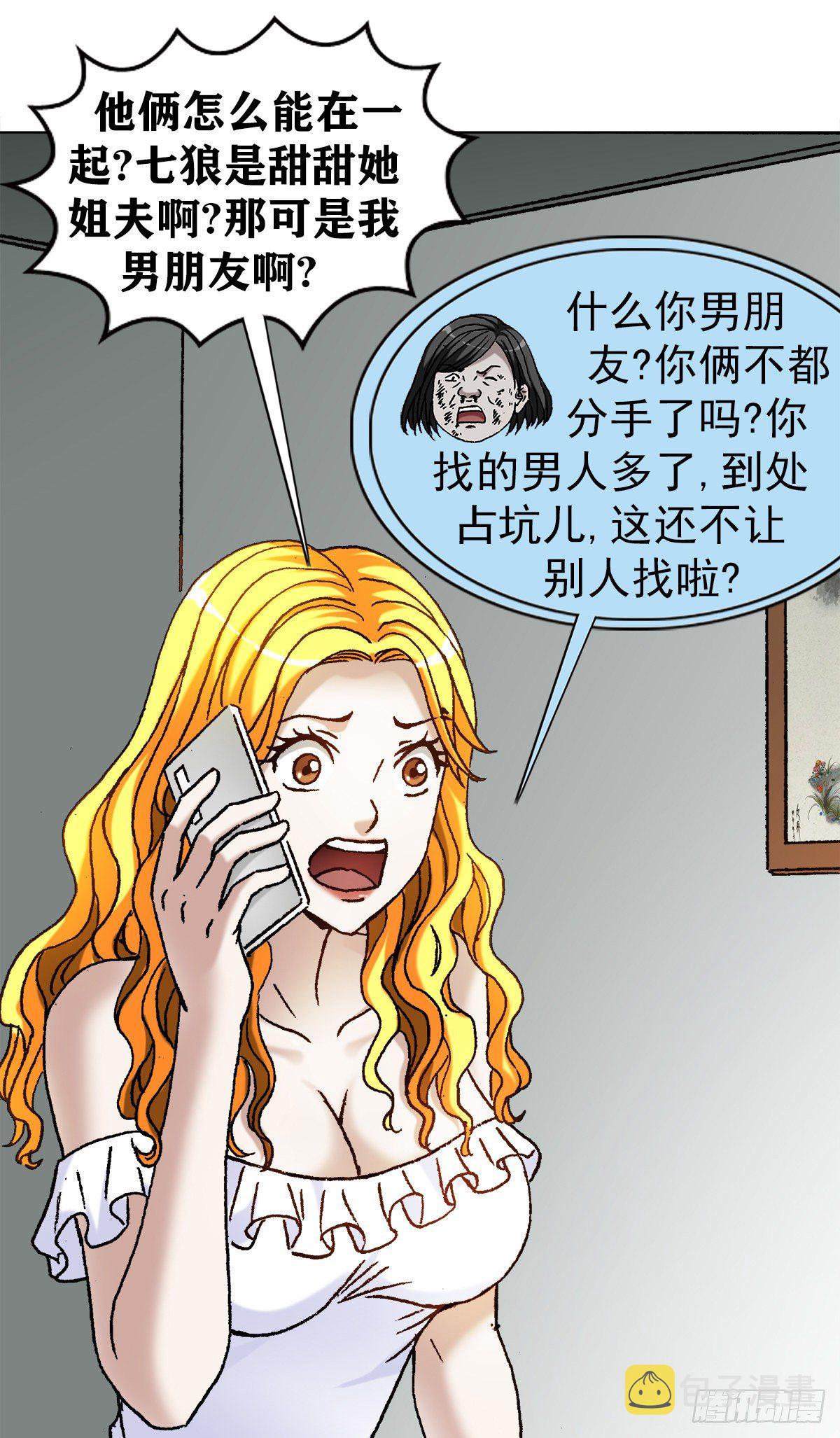 1127 到底爱我哪一点？0