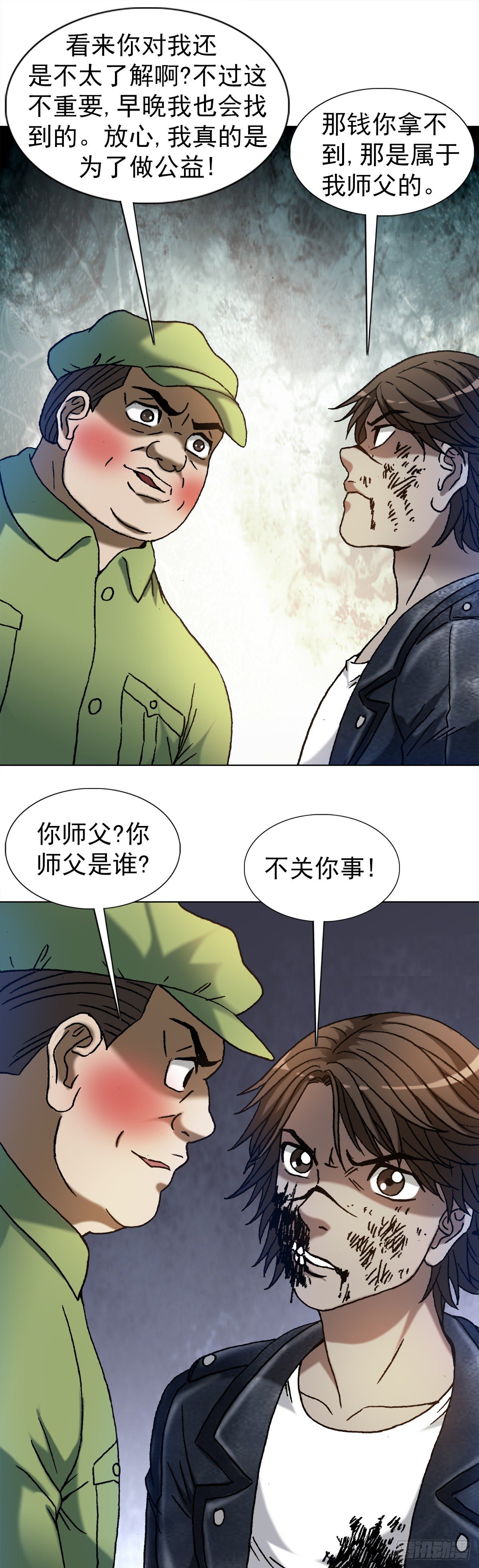 1219 上课洗脑4