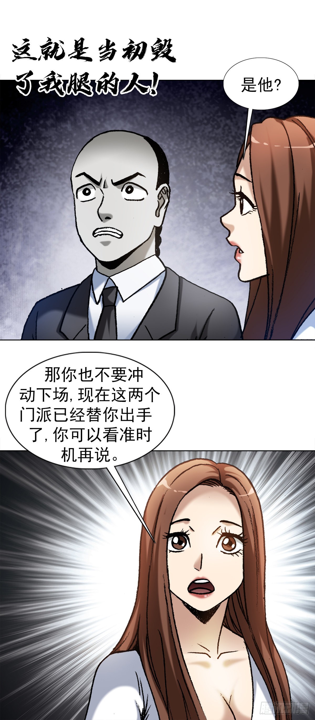 1337 撇不清5