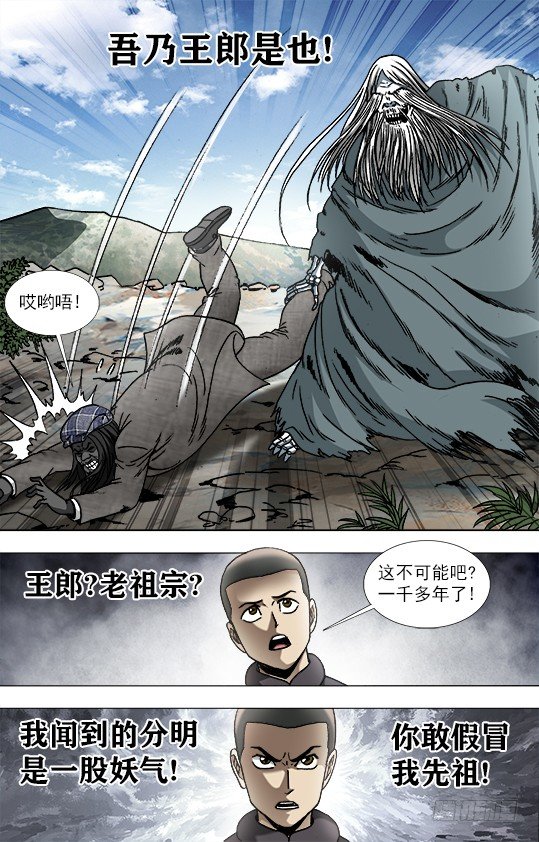 942 斩尽杀绝8