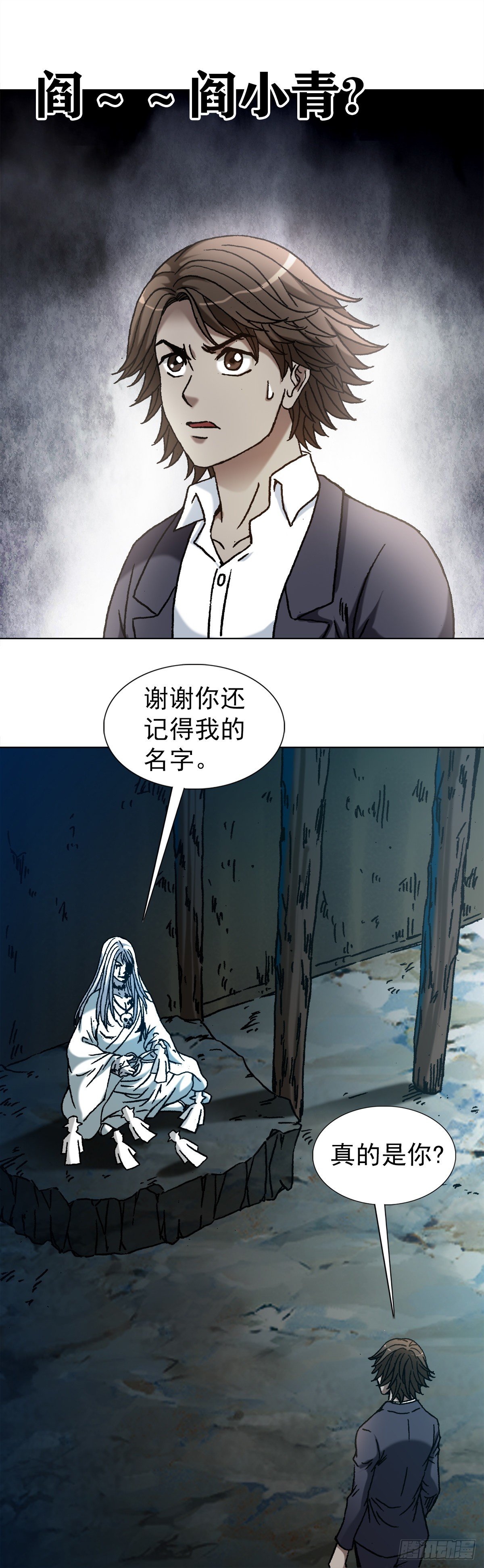 1153 当年情4