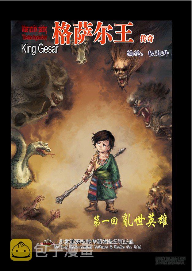 153 破解封印13