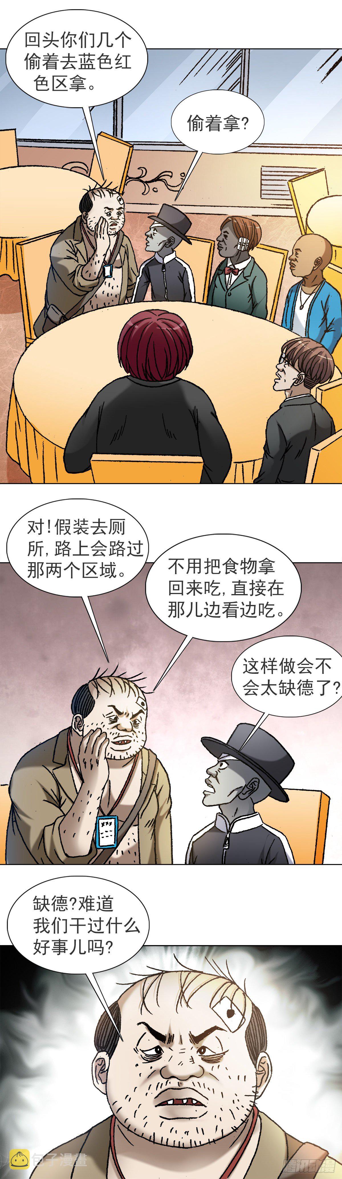 1115 黄红蓝的区别11