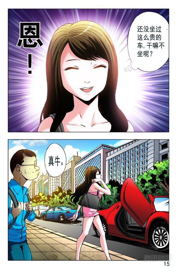 348 各取所需0