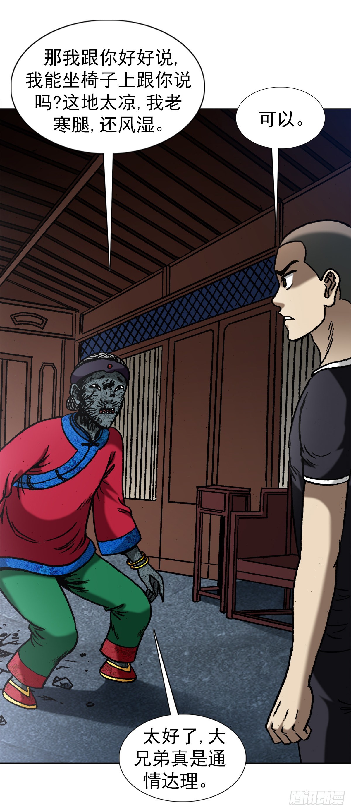 1360 幕後操纵14