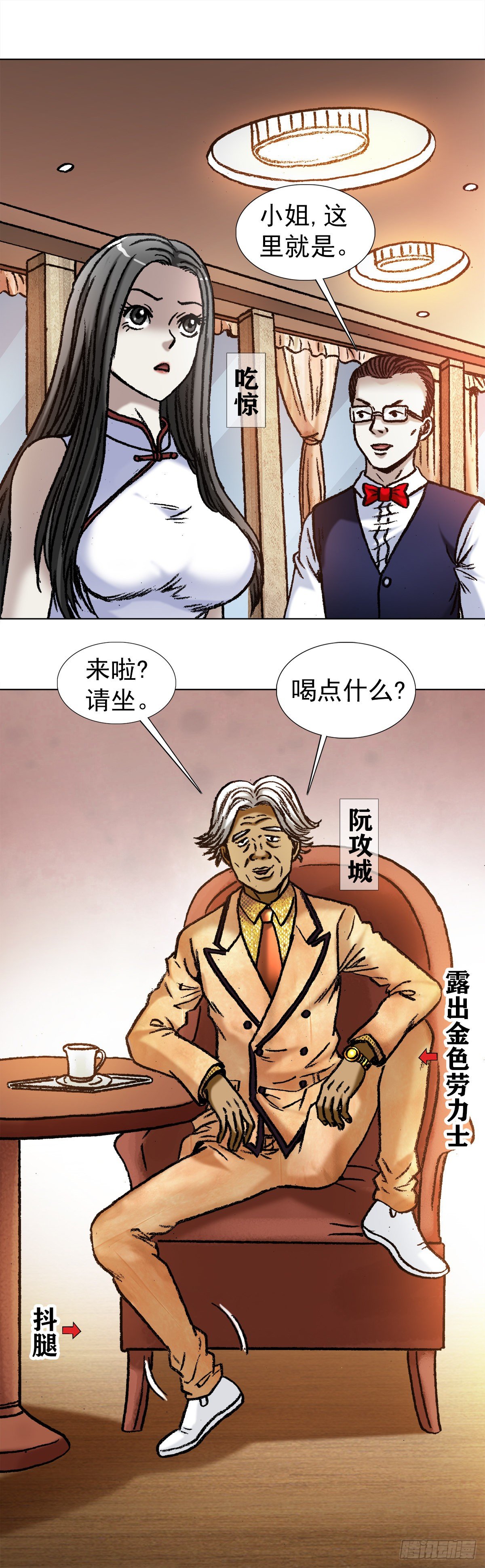 1038 塑料花姐妹7
