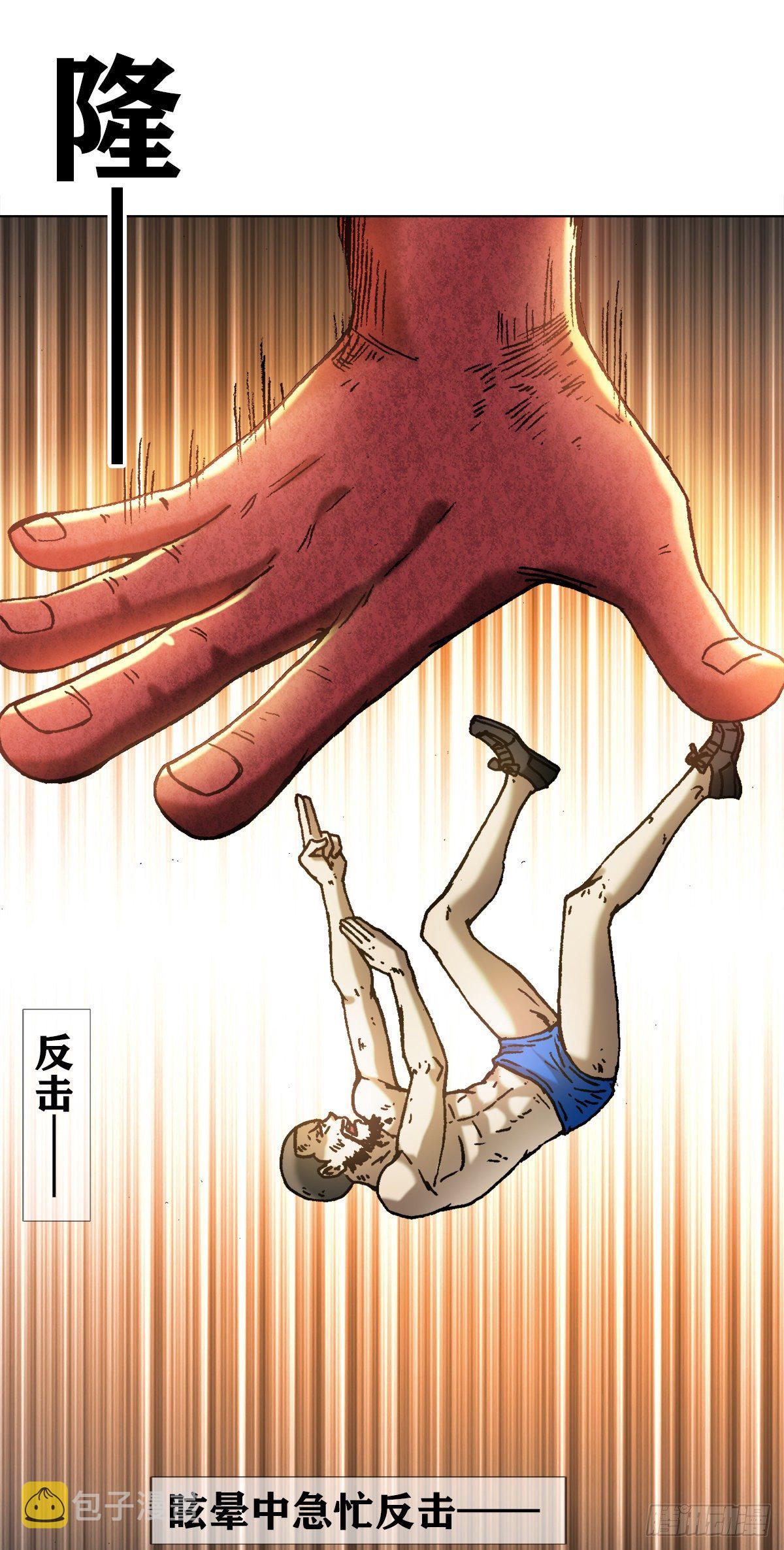 1267 最後一击13