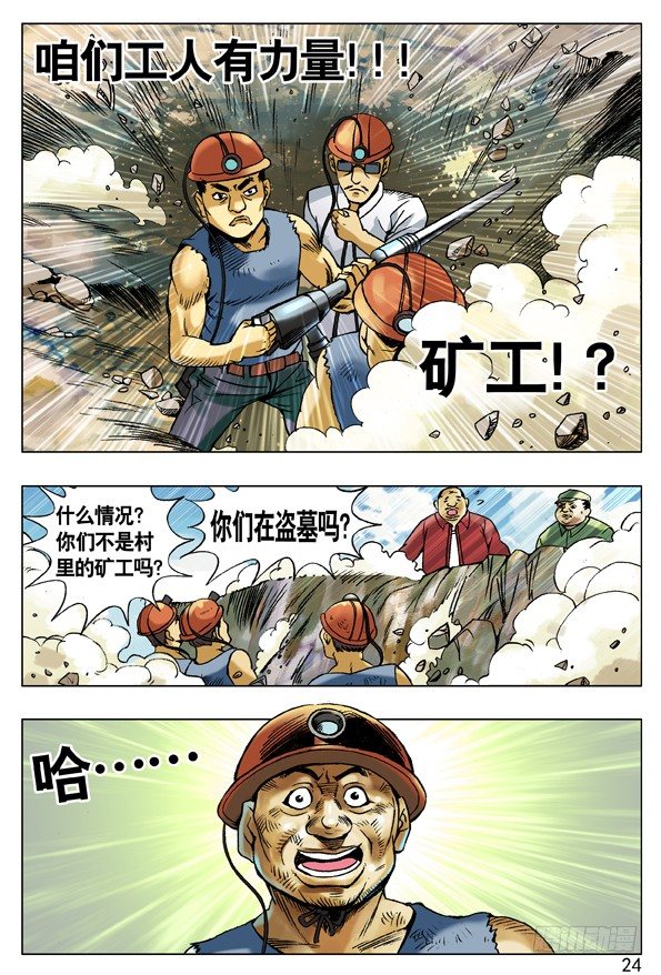 94 一见如故7