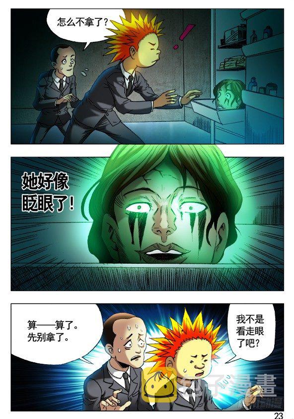 395 老大爷2