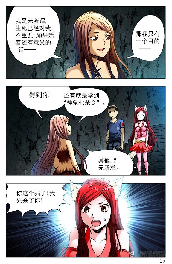 382 暴雨将至3