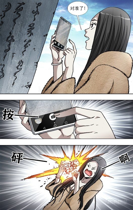 940 千年守候4