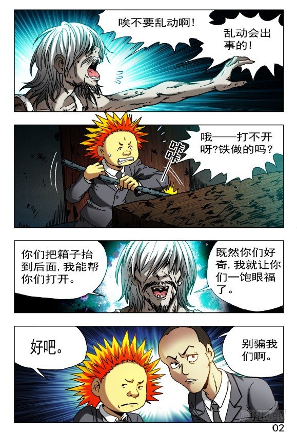 396 擡箱子3