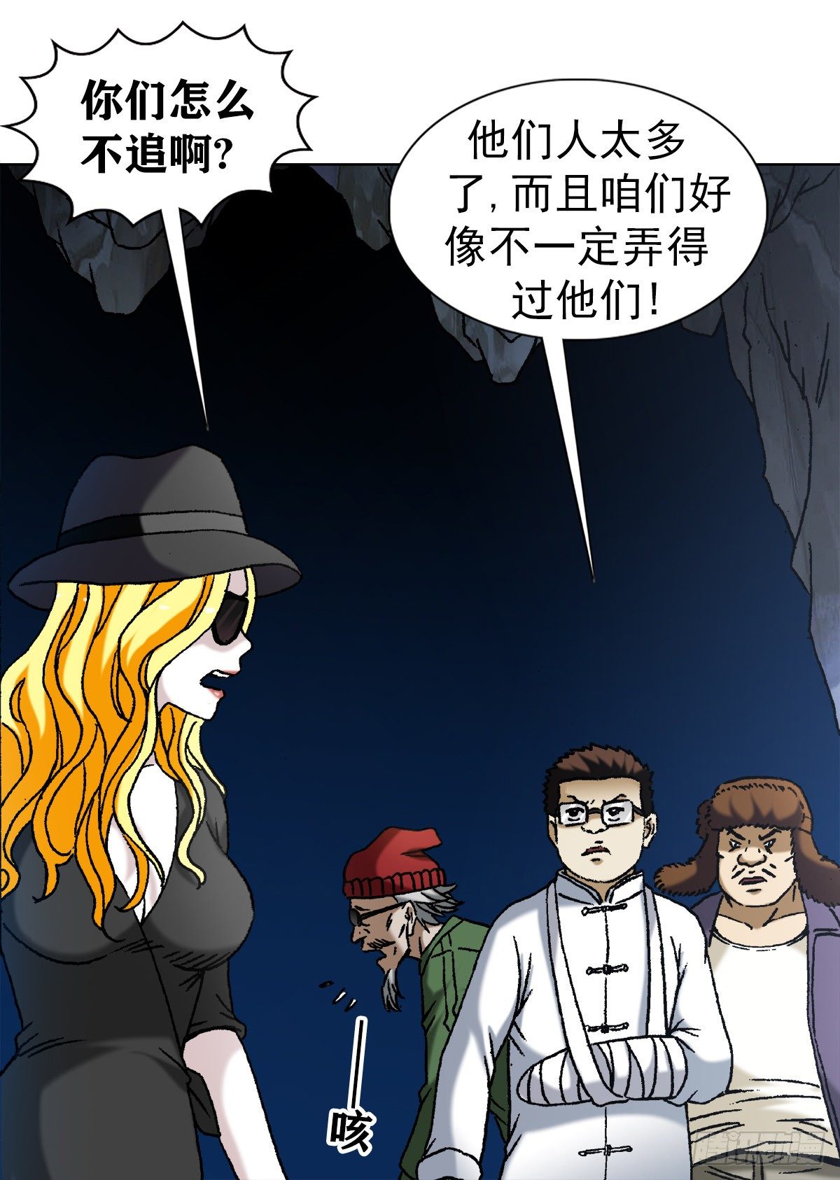 1187 老相识1