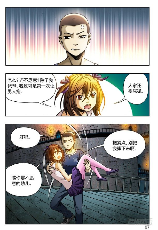 194 萝莉6