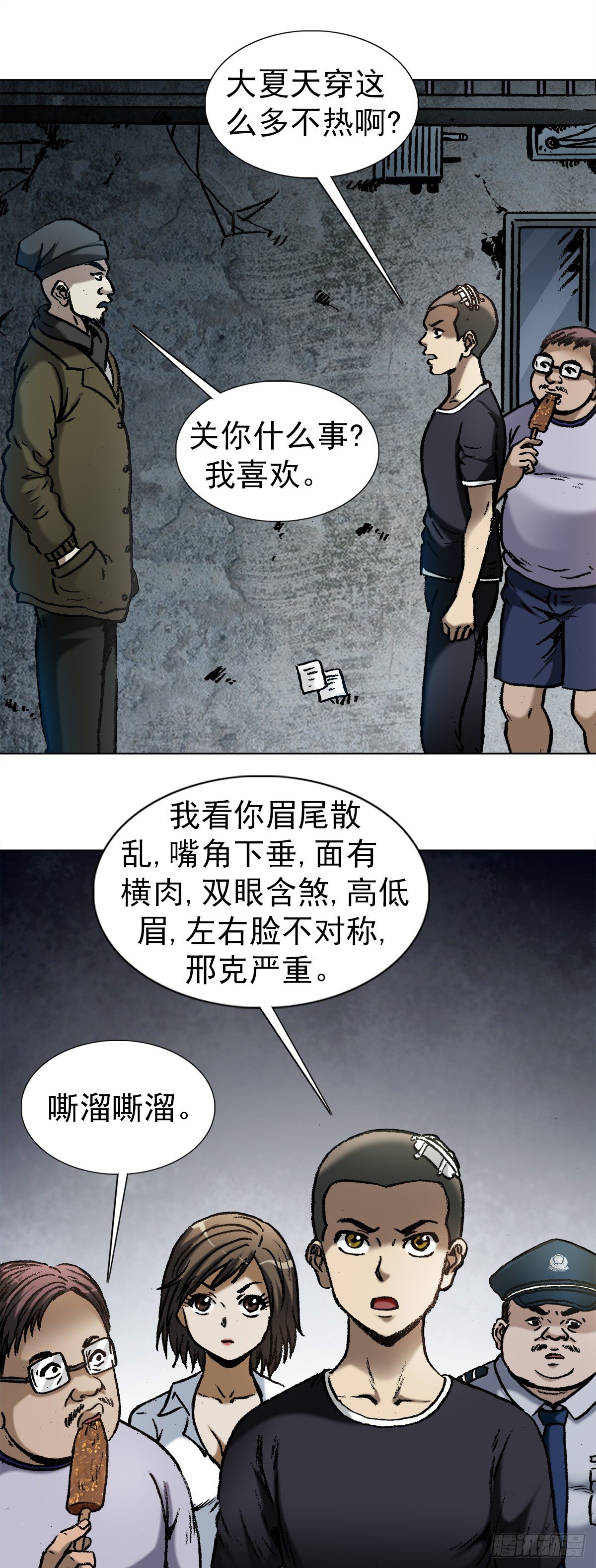 1004  现场探案6