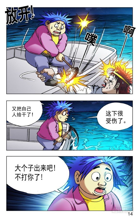 476 二轮进攻3