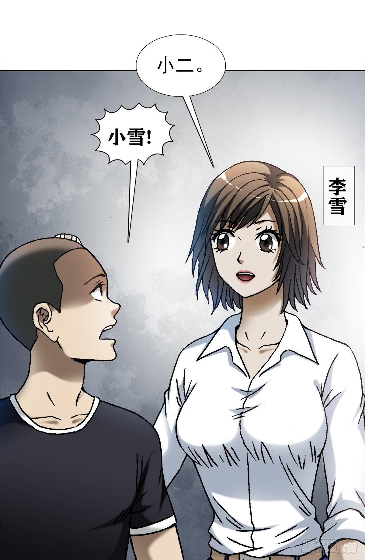 1100 兄弟14