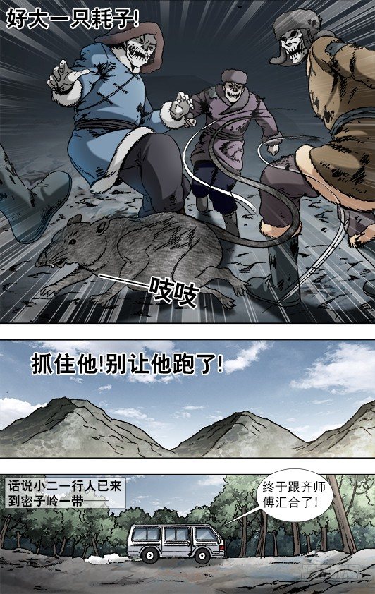 898 姐弟两1