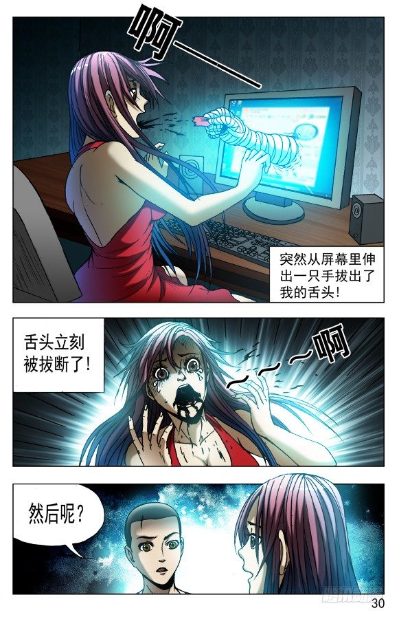 543 直播开始9