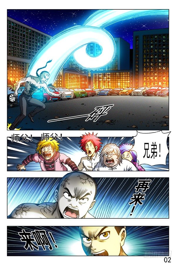 311 节外生枝1