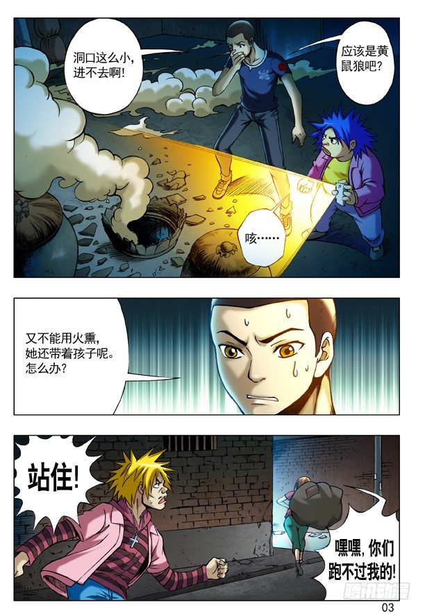203 黄阿妹2