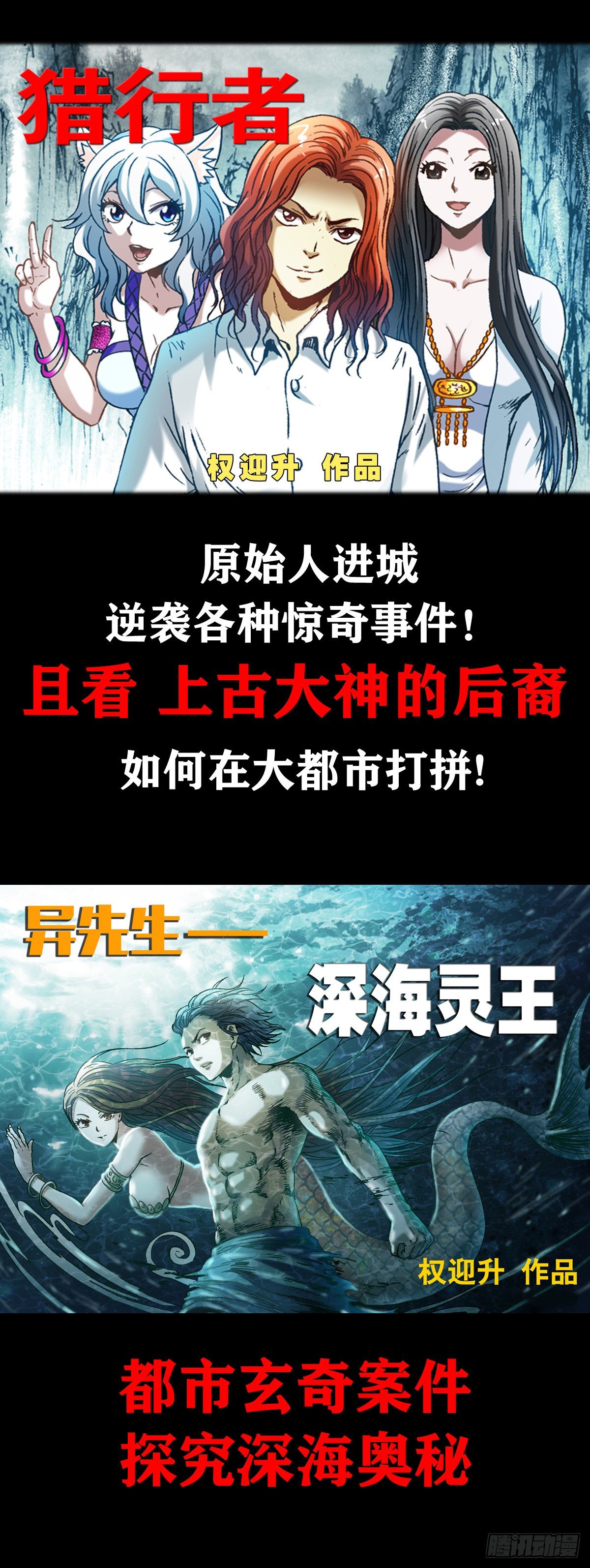 1079 恐怖的脸23