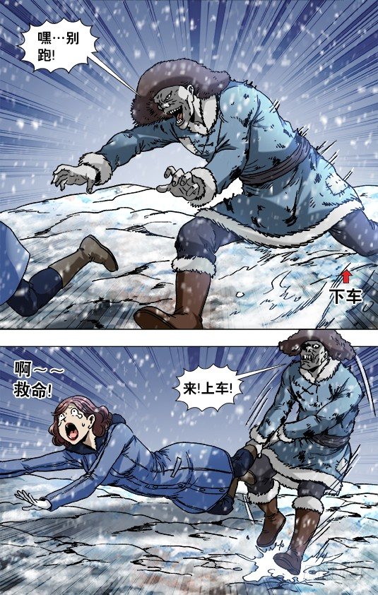 846 斗花子2