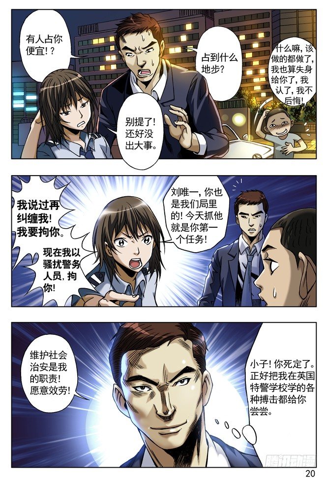 城里的和乡下的争风吃醋3