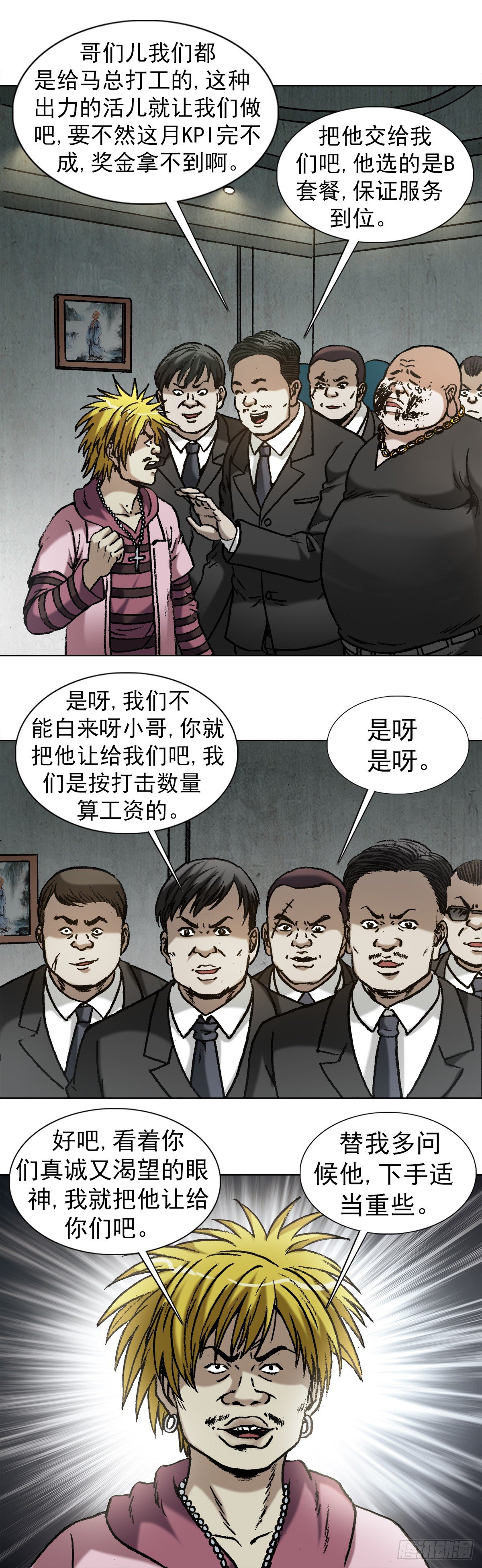 1018 挨个收拾3