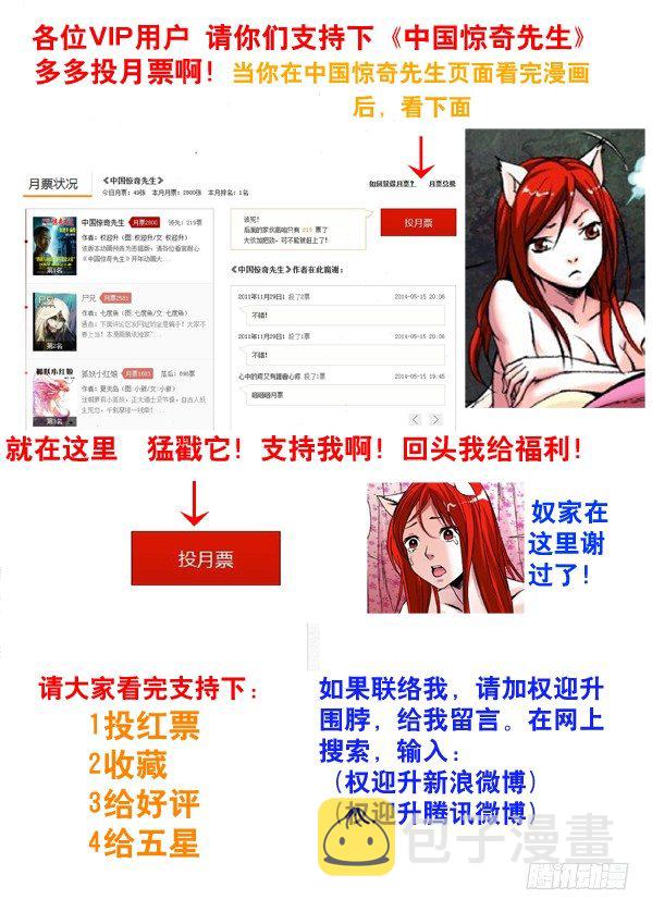 103  死磕8
