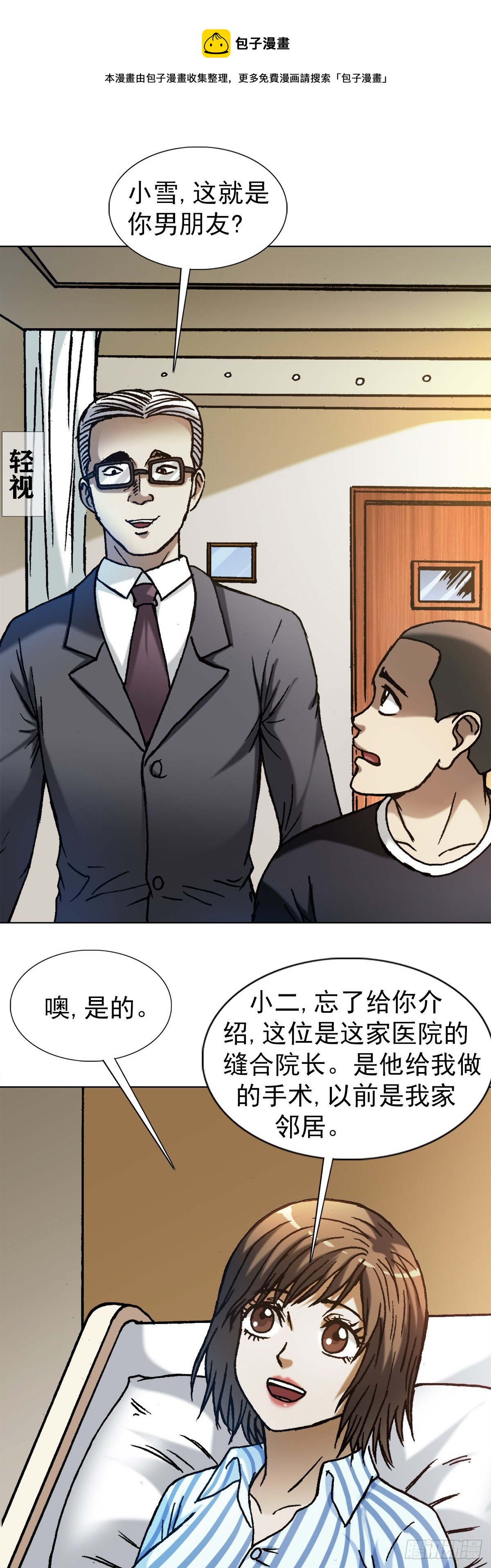 1278 灵魂三问4