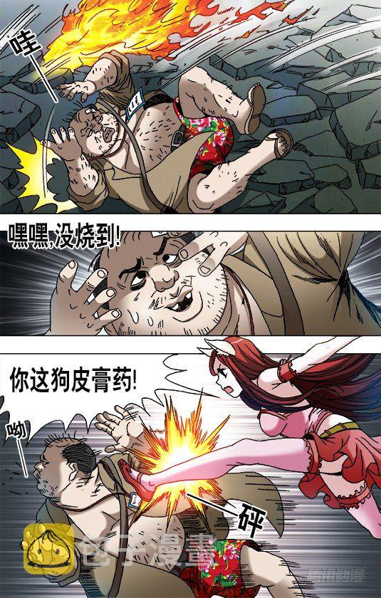 761 互相骚扰8