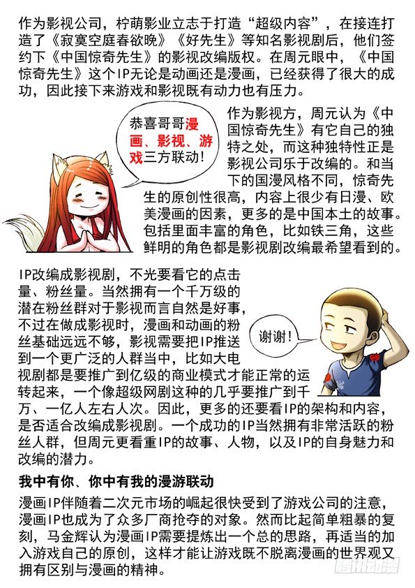 436 报复9