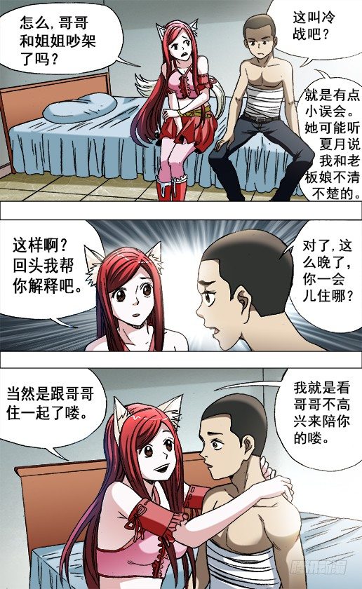 672 小别离6
