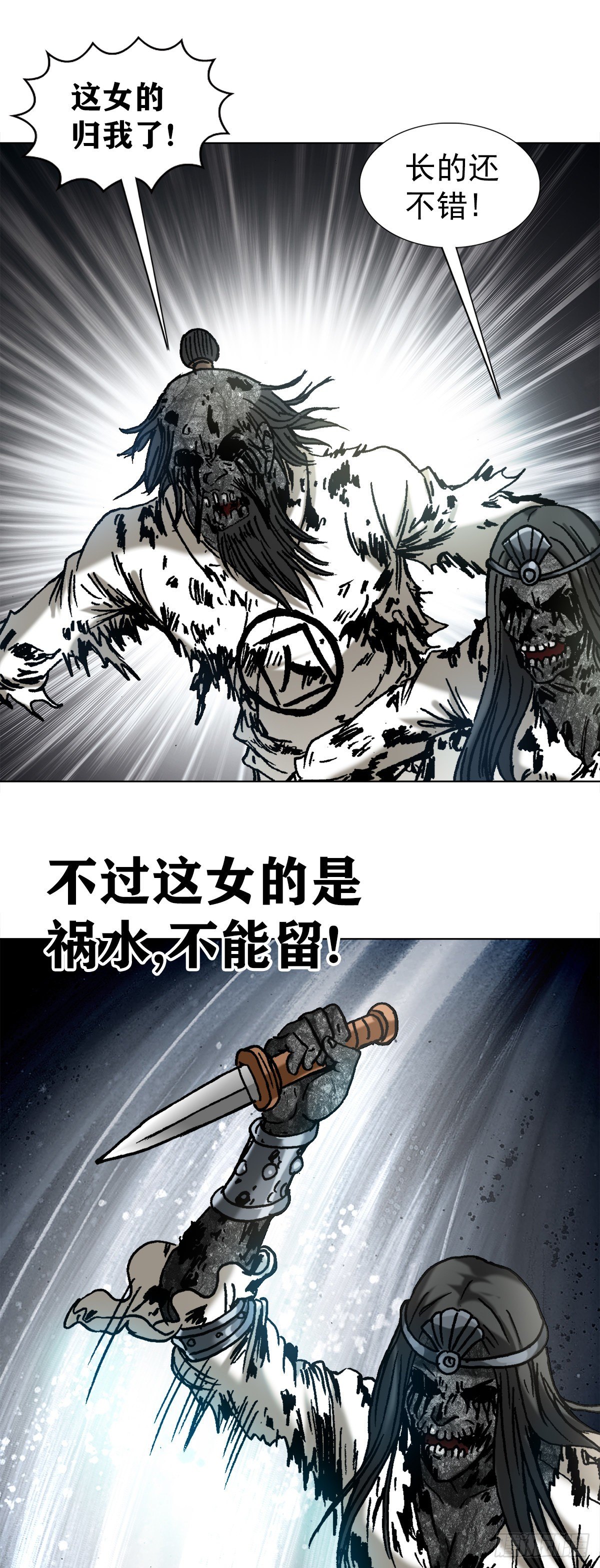 1235 七兄弟18