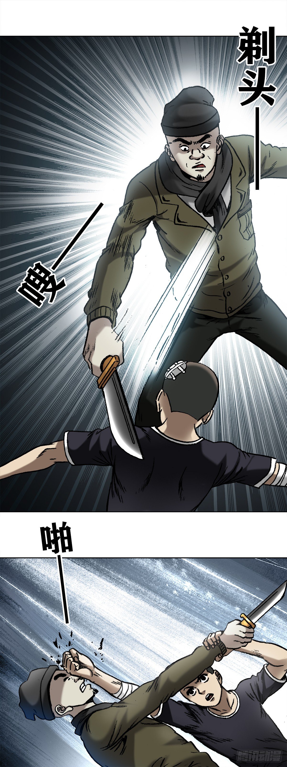 1004  现场探案9